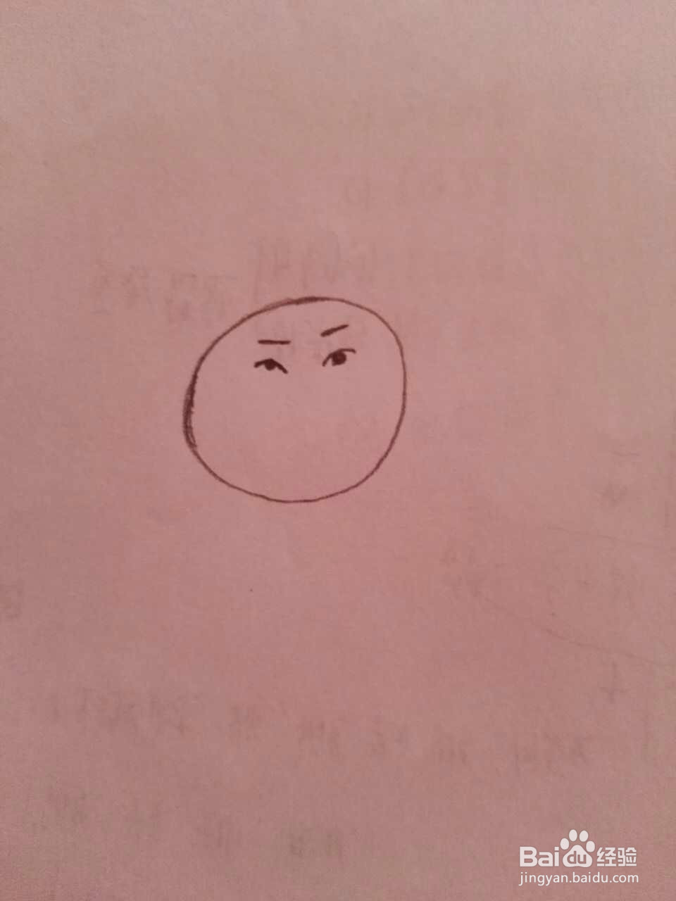 如何画简单的表情包?