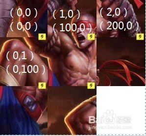 Axure RP 9 教程—制作九宫格拼图游戏