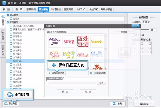 如何制作一个优秀的饭制视频？
