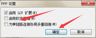 如何解决宽带连接时弹出错误733的提示框?
