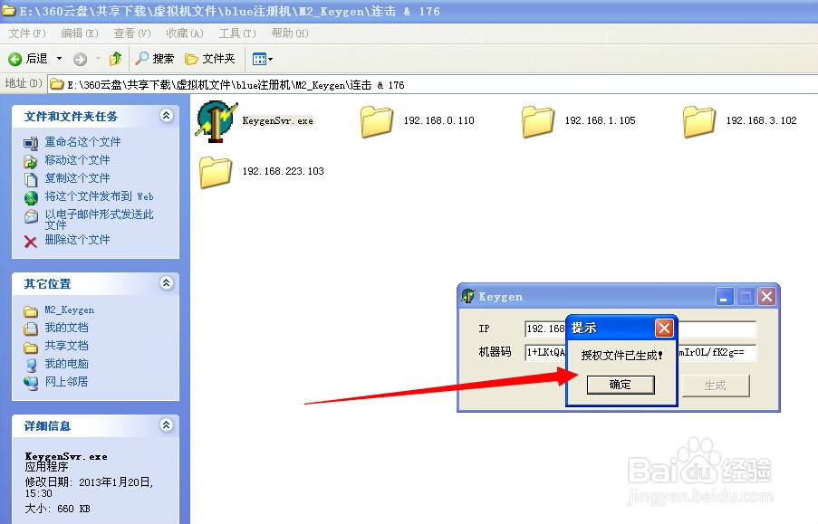 怎么注册legendm2传奇单机服务器