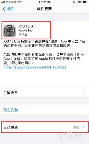 苹果手机经常卡屏幕不动怎么办
