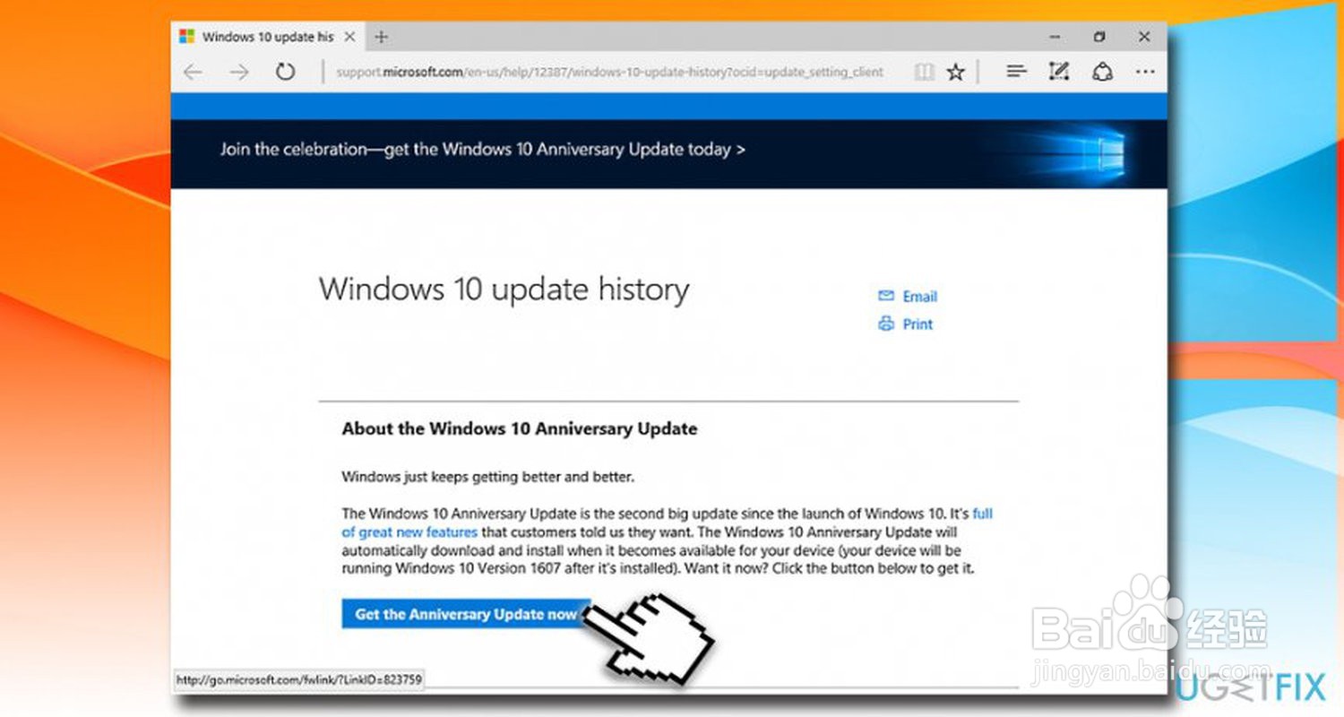如何修复 W10 更新错误代码 0xa0000400?