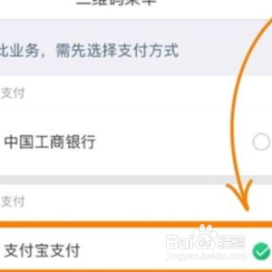 坐地铁怎么用手机刷卡