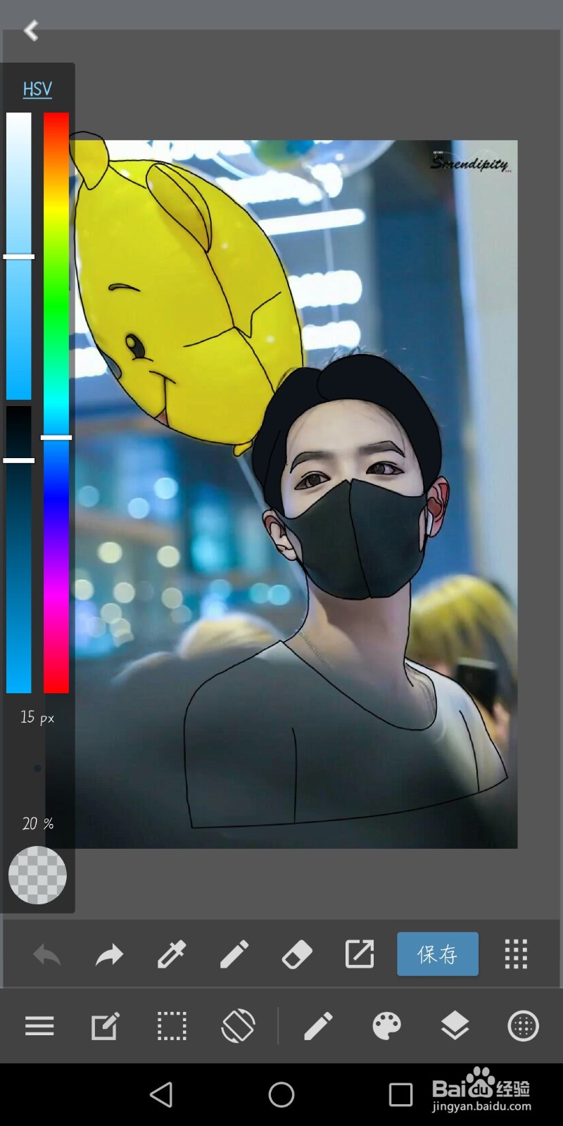 简单指绘：肖战机场照