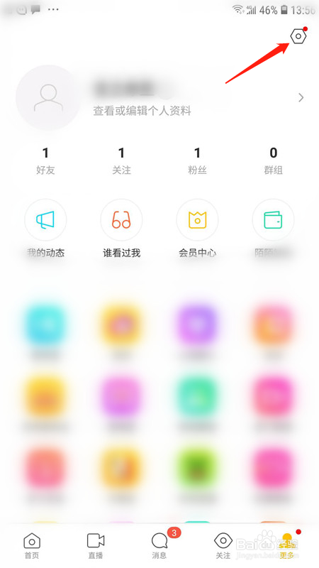 陌陌怎样关闭圈子通知