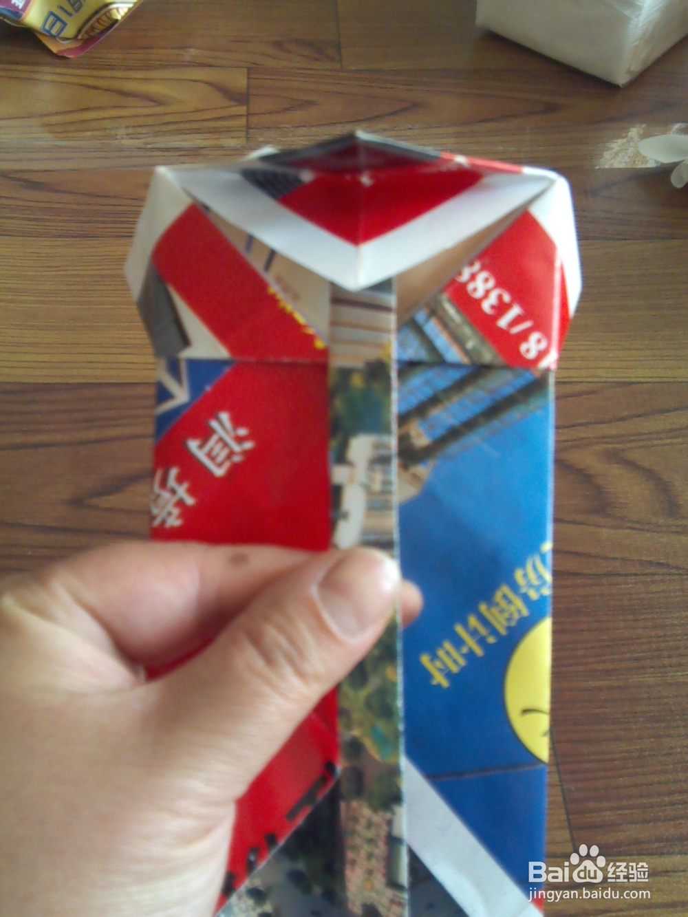 一张纸折一只狼的做法