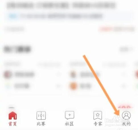 如何清空疯狂红单清空缓存
