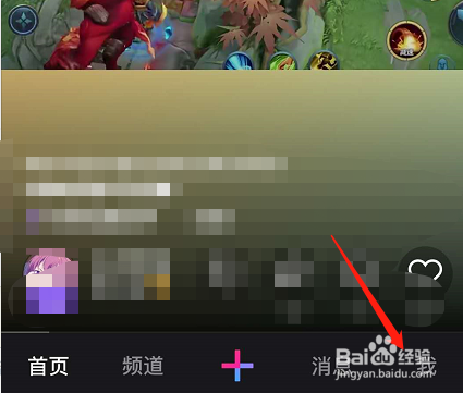 微视如何自动播放下一个视频？