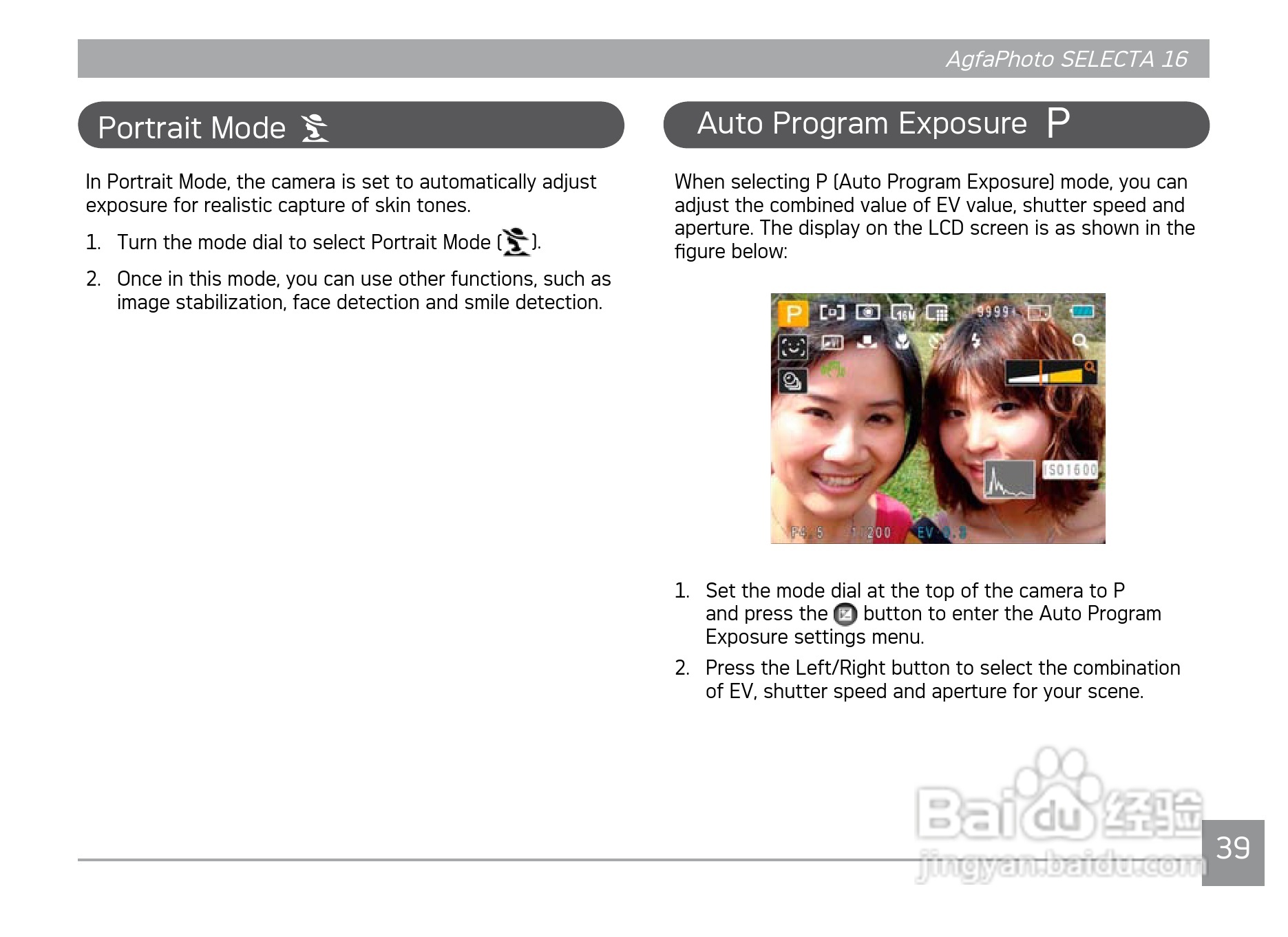 爱克发AgfaPhoto SELECTA 16数码相机使用说明书:[5]
