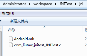 Android NDK入门开发实例