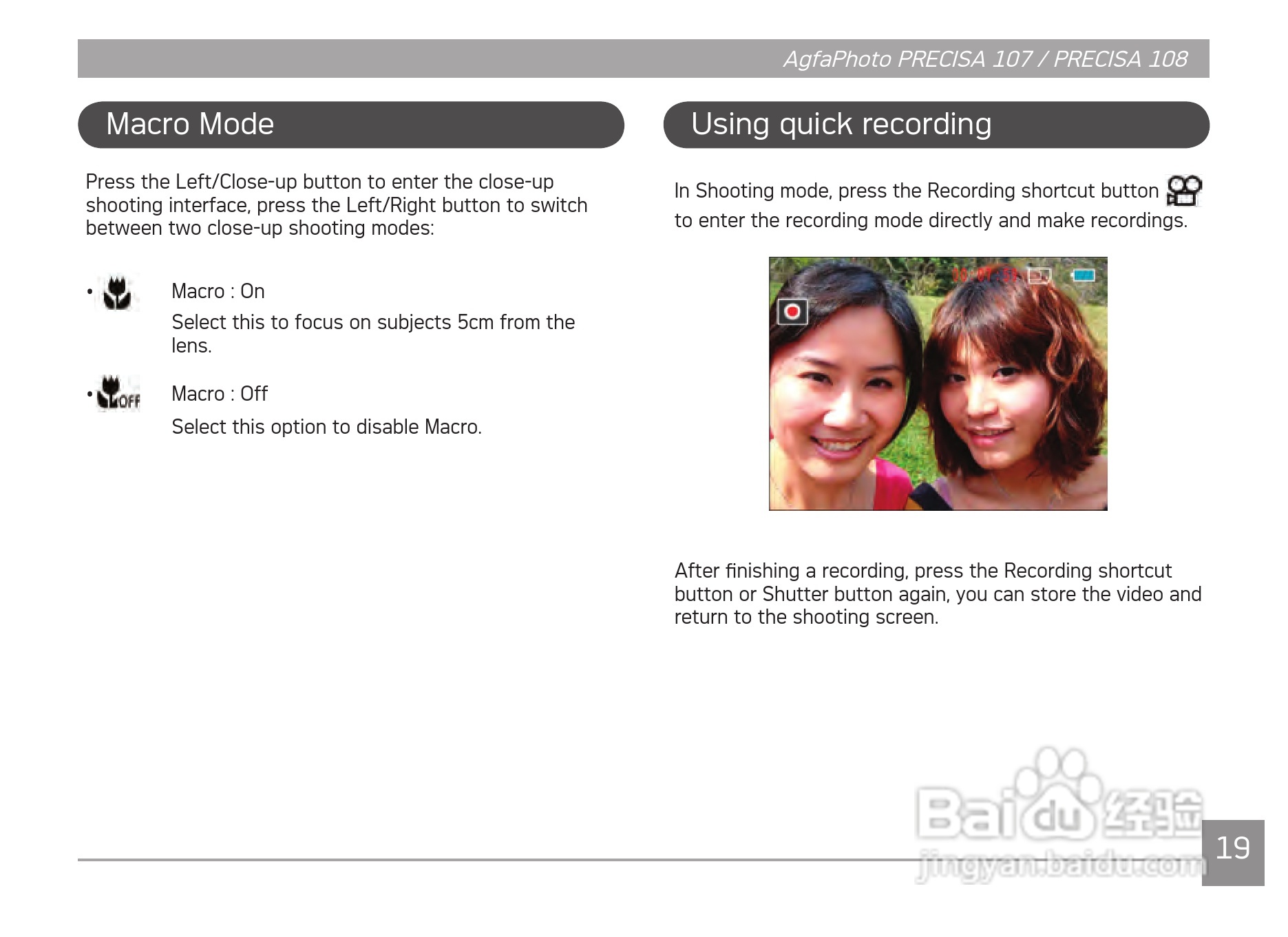 爱克发AgfaPhoto PRECISA 108数码相机使用说明书:[3]