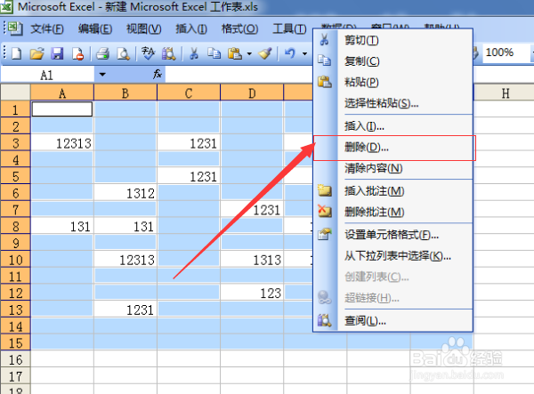 Excel如何删除空白单元格,怎么清除空白单元格