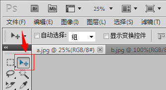 PS抠图技巧：[1]怎样用PS魔棒工具快速抠图