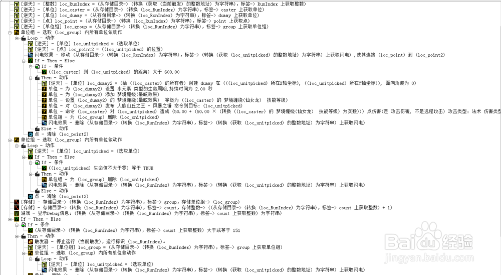 用ydwe制作dota仙女龙技能