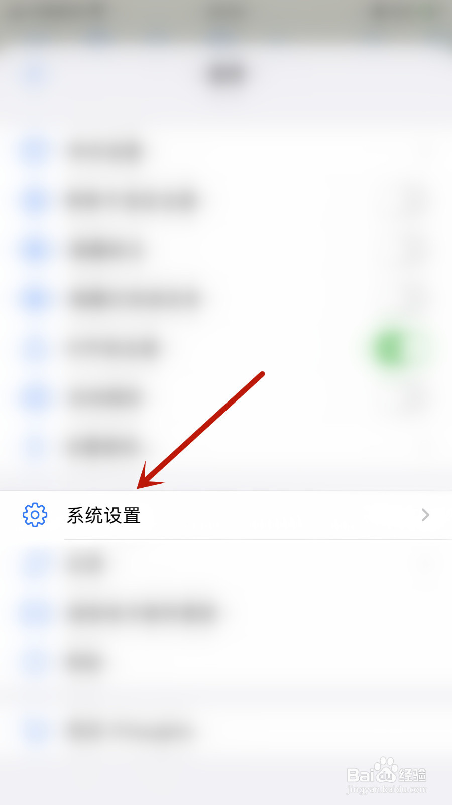 iThoughts2go怎么设置iOS涂鸦启用