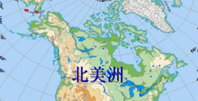 七大洲全称是什么呢