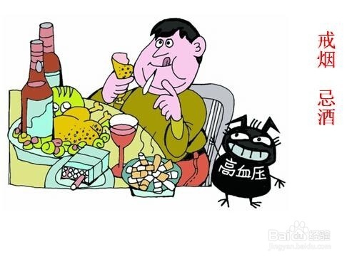高血压病人日常生活中需要注意哪些？