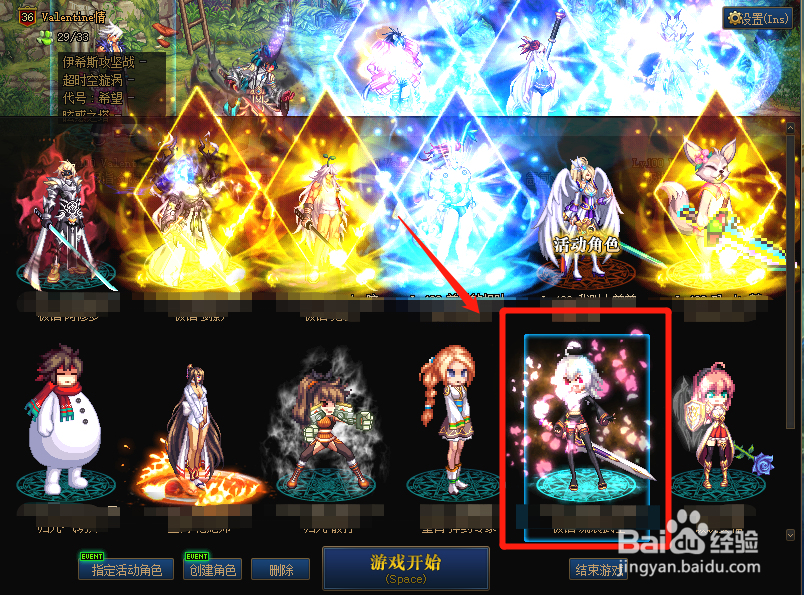 歧路单人效果怎么触发