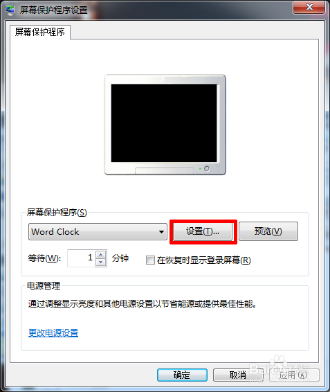 Word Clock怎么设置