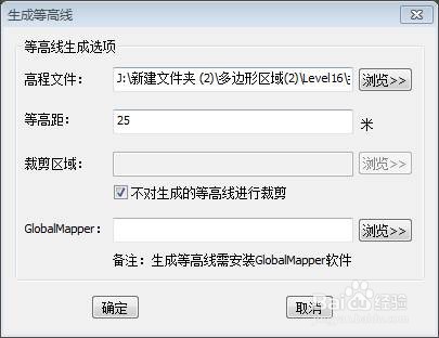 如何下载谷歌地球高程并生成等高线
