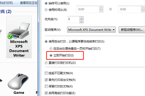 针式打印机爱普生635K的打印速度可以调快嘛