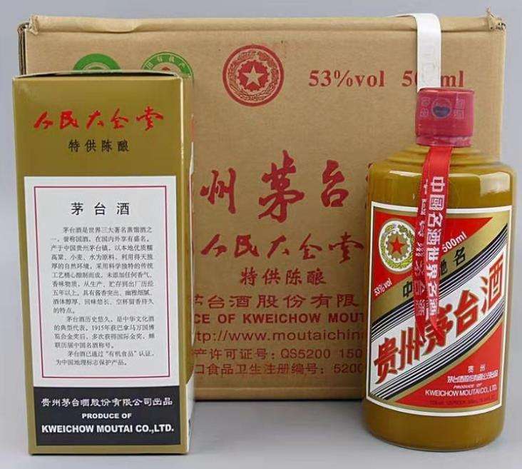 哪些企业可以申请购买茅台酒