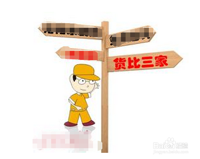 如何挑选幼儿园