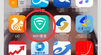 wWiFi管家怎么查看密码。