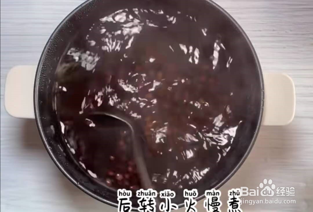 怎样制作桂花红豆芋头汤