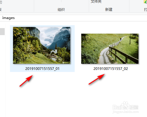 PS切片怎么保存