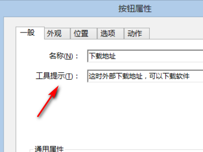 如何建立那种一点链接就直接显示pdf页面的网上链接