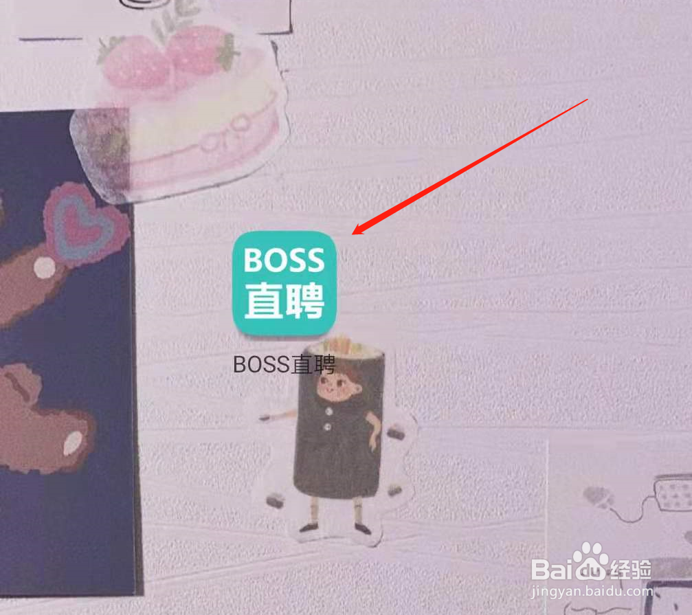 超45岁的怎么找工作