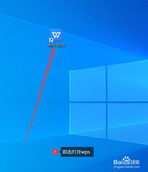 如何设置wps文档的页边距和纸张方向