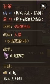 攻城掠地小R非R玩家怎么过祝融?