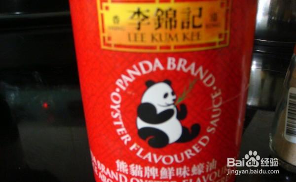 教你做美味的双色萝卜红烧肉