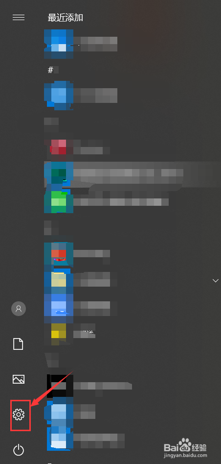 win10如何在桌面上显示我的电脑？