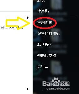 如何关闭手机连接电脑充电弹出自动播放窗口