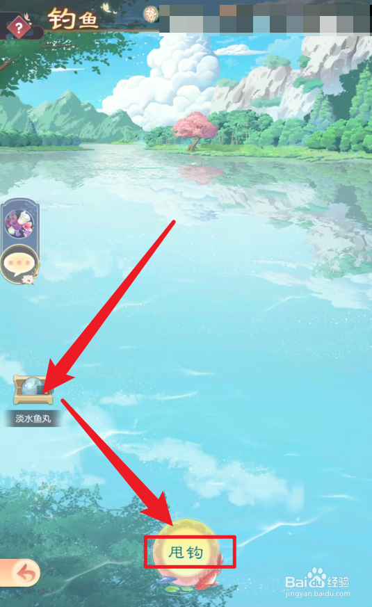 盛世芳华钓鱼攻略