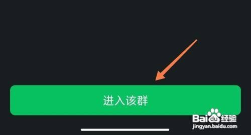 微信如何才能一个人建群