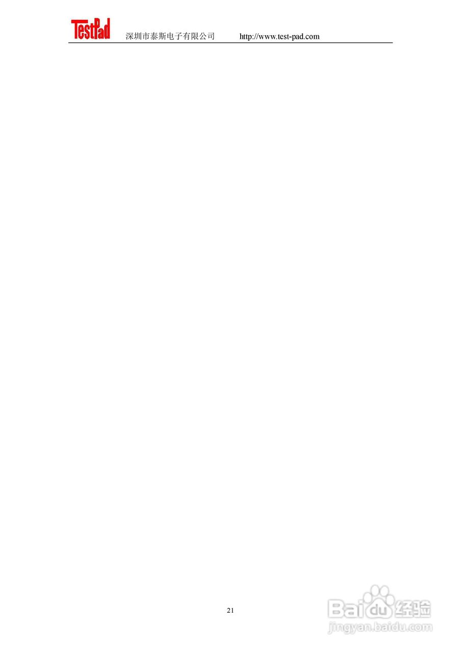 BTS-2002H 2004H电池综合测试仪说明书:[3]