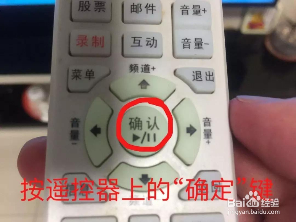 广电机顶盒电视画面显示不全如何处理