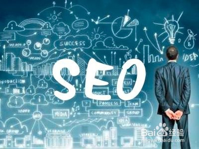 SEO职业网站如何优化能把关键词快速坐上首页