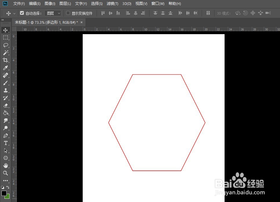 Photoshop怎么画六边形