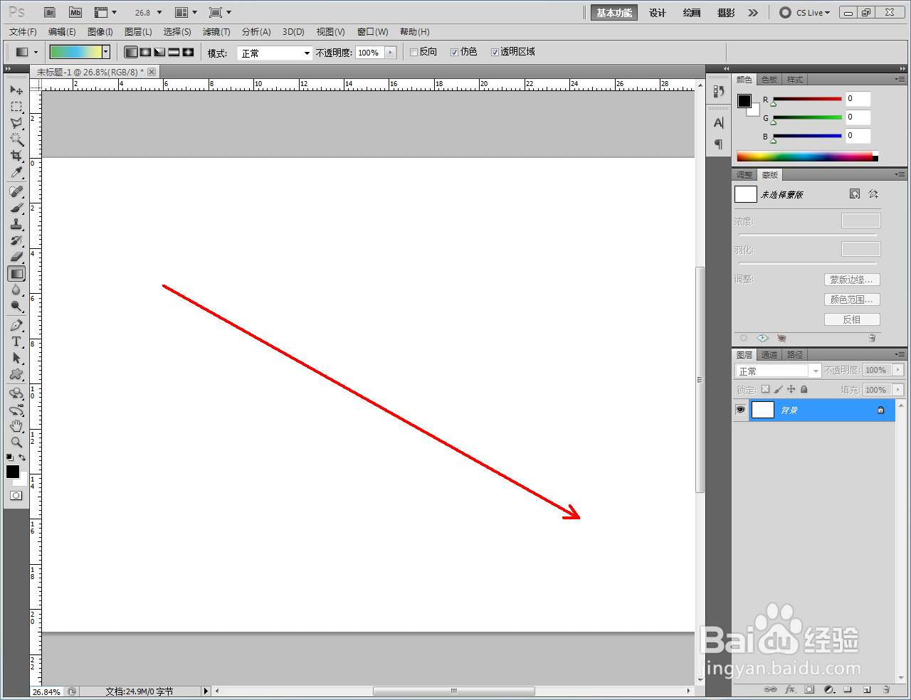 ps如何快速制作绿蓝黄蜡笔线性渐变