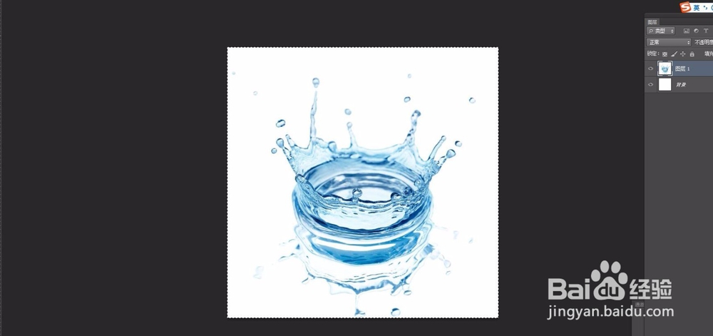 怎么用PS软件抠取透明水花的素材