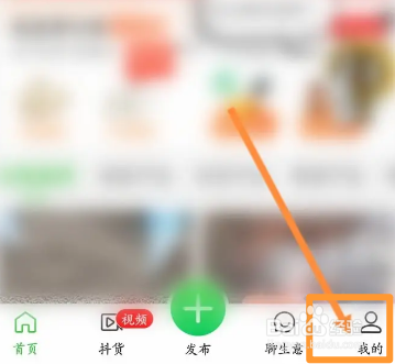 惠农网软件中怎么查看申诉的内容