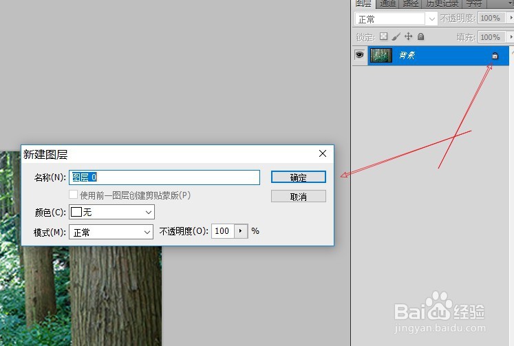 如何用PS图片调整图片颜色进行校色？