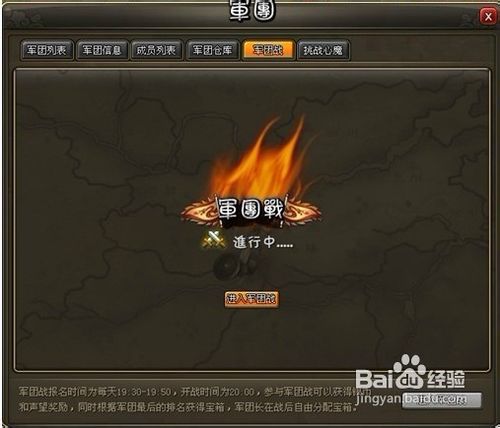 龙将30紫装与50蓝装对比分析