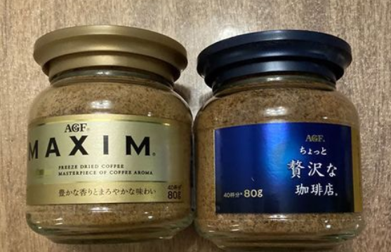 agf蓝罐和金罐的区别是什么